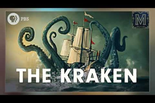 Kraken зеркало рабочее